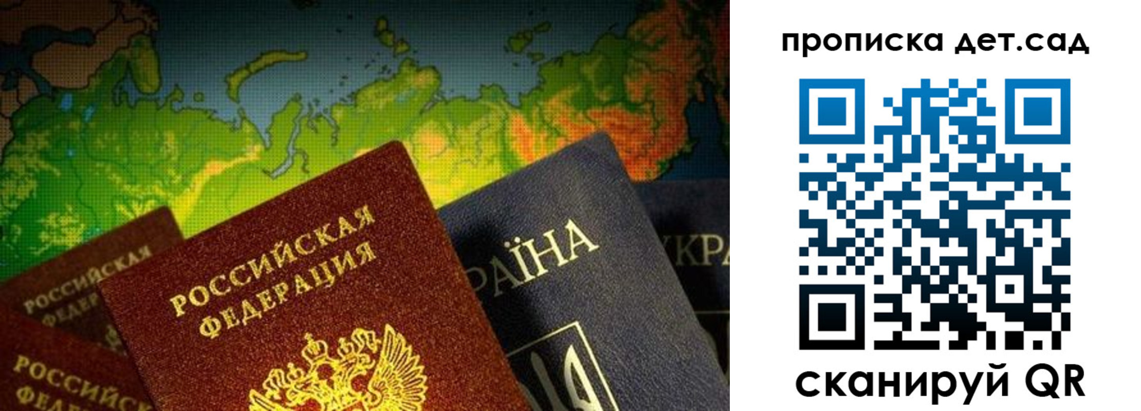 где прописаться в Зверево